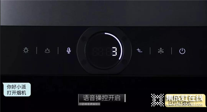 更簡便、更省力、更高效,就在浙派智慧廚電