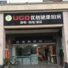 優(yōu)格集成灶福建泉州專賣店