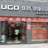 優(yōu)格集成灶湖南懷化麻陽專賣店