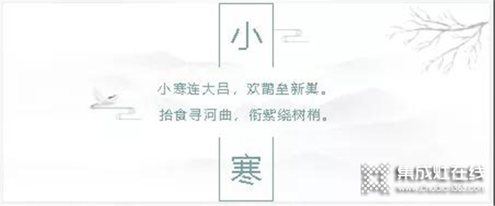 品格集成灶智美Max小寒時節(jié)也讓你溫暖如春！