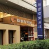 廚壹堂集成灶山東東營(yíng)東營(yíng)區(qū)專賣店