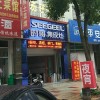 時哥集成灶浙江安吉專賣店 (159播放)