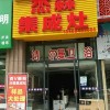 杰森集成灶四川內(nèi)江專賣店