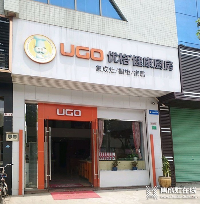 優(yōu)格健康廚房廣東東莞專賣店