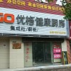 優(yōu)格健康廚房湖北赤壁市專賣店