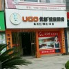 優(yōu)格健康廚房江西安福縣專賣店