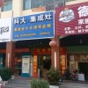 科大集成灶福建廈門專賣店