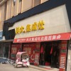 科大集成灶江西豐城市專賣店 (3118播放)