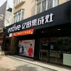 億田集成灶廣東紫金縣專賣(mài)店