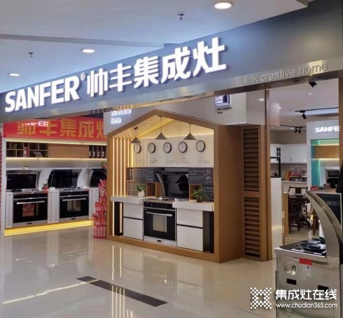 帥豐集成灶廣西玉林市專賣(mài)店