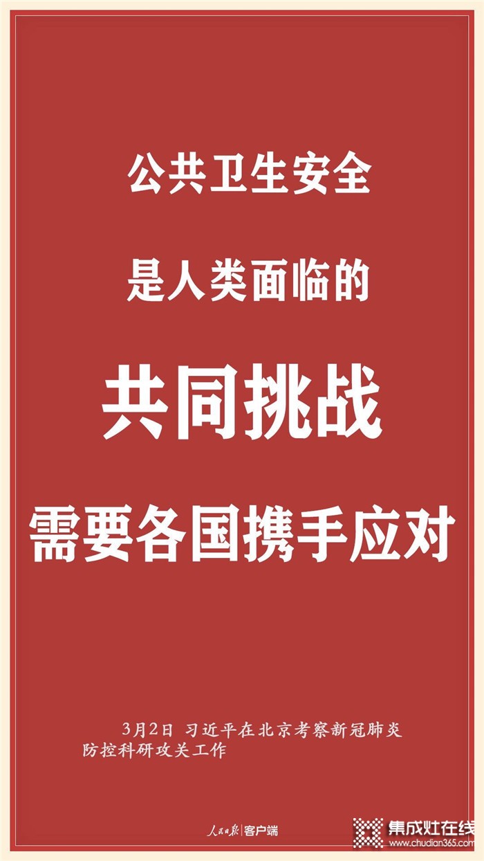 特殊時期更要好好照顧自己哦，藍(lán)炬星教您做一道完美的早餐~