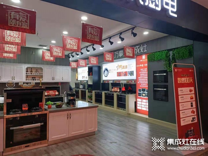 陜西咸陽萬事興店2