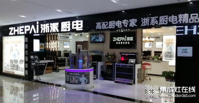 萬事興集成湖北赤壁專賣店