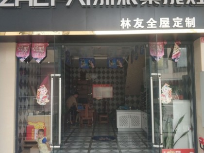 浙派集成灶云南楚雄專賣店