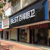 百得廚衛(wèi)廣西賓陽(yáng)縣專賣(mài)店 (122播放)