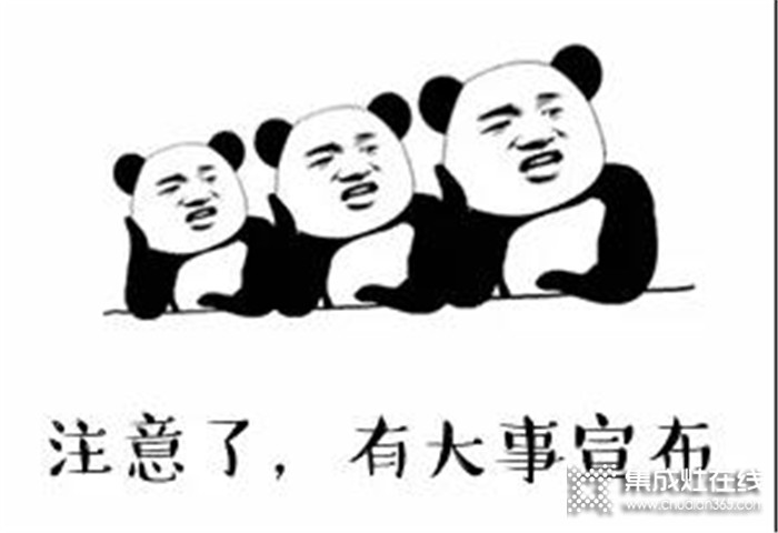 科大“廚王爭霸賽”評選活動投票結(jié)果出來啦！快來領(lǐng)獎吧！