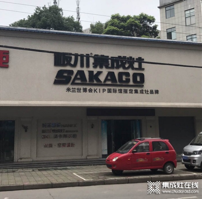 板川集成灶湖北荊州專賣店