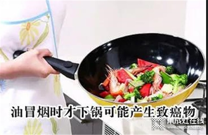 歐諾尼集成灶提醒您這4個不起眼的壞習(xí)慣 可能給家人帶來致命危害！