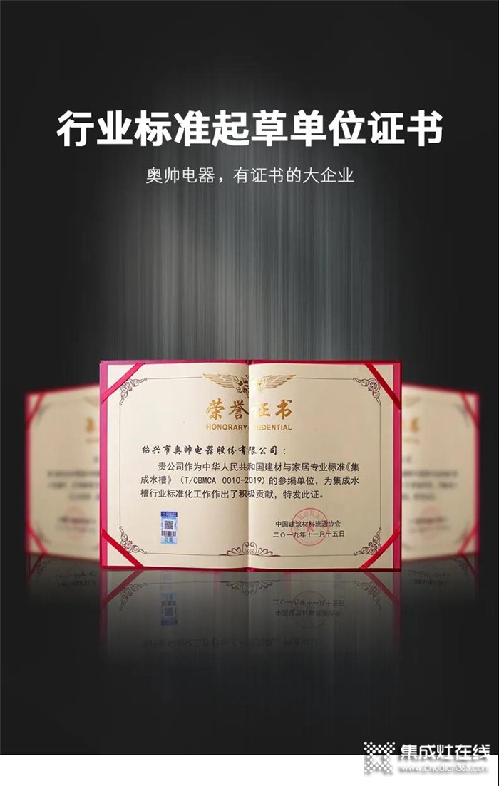 奧帥集成水槽來啦，用數(shù)據(jù)說話！讓你的櫥柜遠離水！