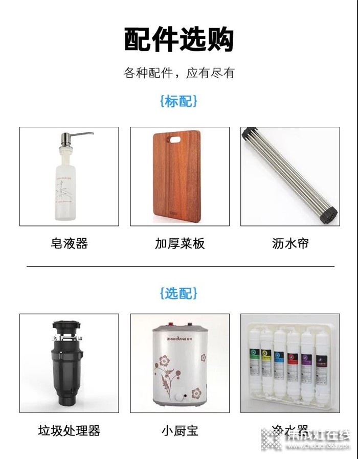 奧帥集成水槽來啦，用數(shù)據(jù)說話！讓你的櫥柜遠離水！