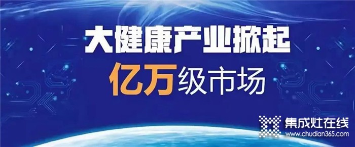 未來集成灶市場大好，力巨人集成灶6月招商已開啟 ，就等你！