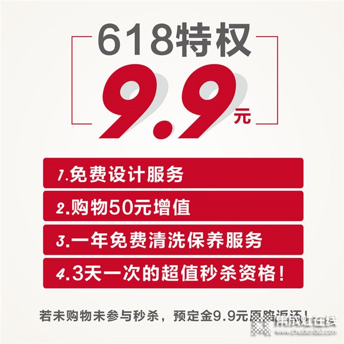 根本停不下來！優(yōu)格618年中大促簽單熱潮火爆全城，簽單不停歇！