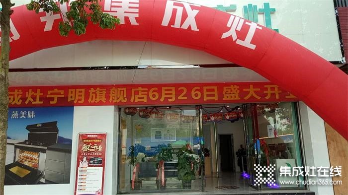 潮邦寧明3年老店閃耀煥新，以全新面貌給消費者更好的體驗！