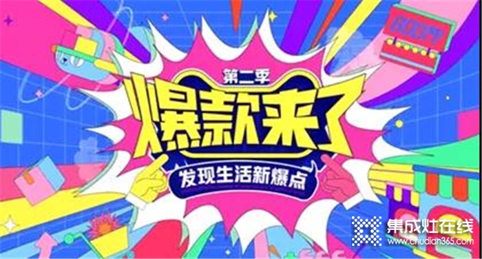 火星人旗艦店 618 年中大促開啟，一起來揭曉今年天貓 618 爆款清單