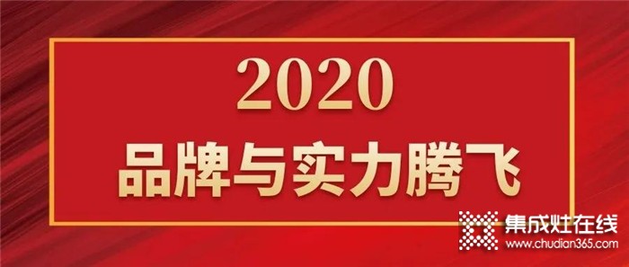 2020，力巨人重磅出擊，霸屏桐鄉(xiāng)高鐵站，品牌與實(shí)力的騰飛