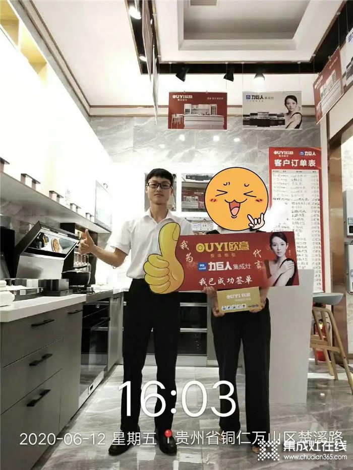 廠商聯(lián)手，砥礪前行！力巨人貴州銅仁店店慶活動圓滿結(jié)束！