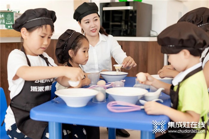 浙派“浙是美食派”親子營第10季開課啦，趕快來報名參加，共度美好親子時光吧