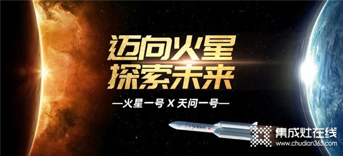 邁向火星，探索未來！與火星一號(hào)一起探索宇宙的奧秘吧