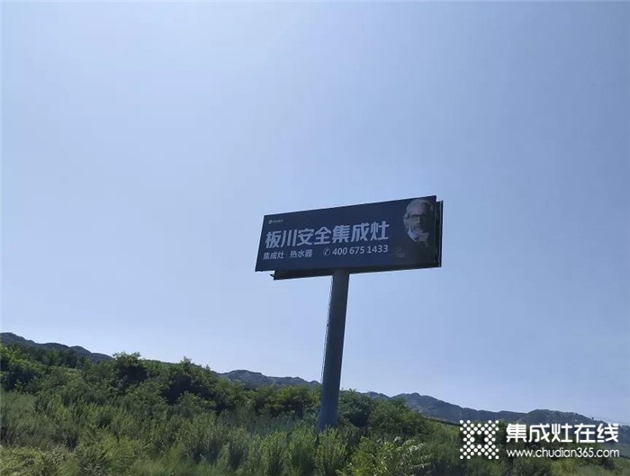 板川高速大型廣告牌，第二期正式上線！