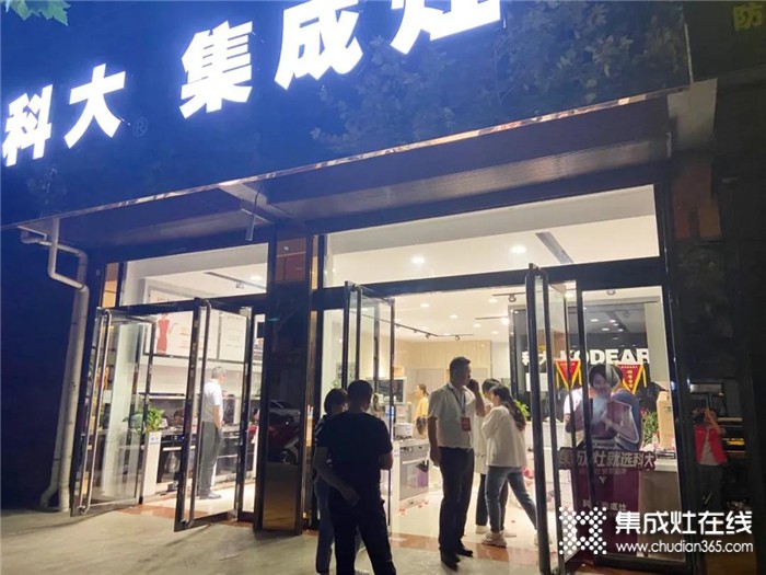 科大集成灶山西霍州店夜宴活動火爆結束，全程簽單不停！