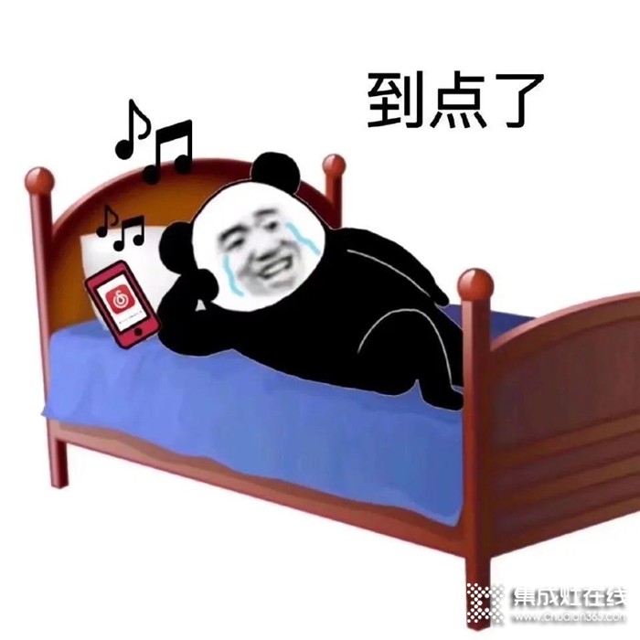 深夜網(wǎng)抑云？不如用藍(lán)炬星集成灶搗鼓小點(diǎn)心吃吃吧