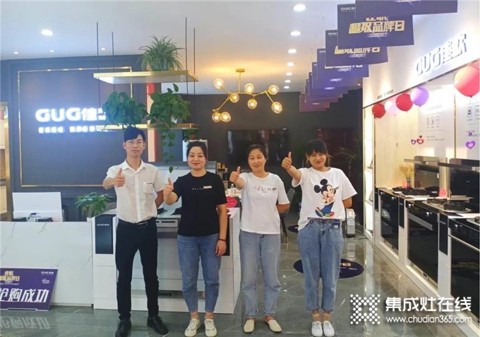 傾囊相授，悉心幫扶！佳歌集成灶漣水店新商運營指導(dǎo)