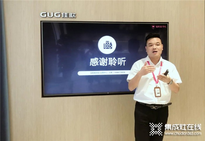 佳歌商學(xué)院給你深入分析老客戶的維護方案，淺談老客戶維護的必要性及方式