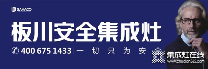 重磅！板川形象全面覆蓋全國重要高鐵線！