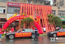 熱烈祝賀佳歌集成灶江西玉山旗艦店火爆開業(yè)！