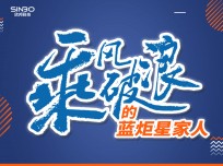 乘風(fēng)破浪的藍(lán)炬星家人梁芳：打造正真的“健康，幸?！钡膹N房生活