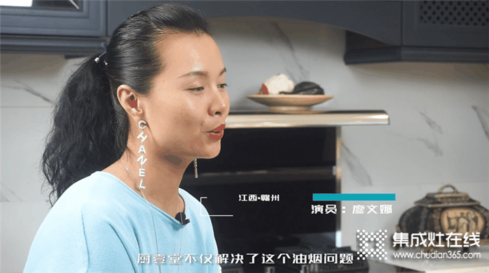 “好的東西應(yīng)該分享給大家，集成灶我選廚壹堂”，演員廖女士這樣說！