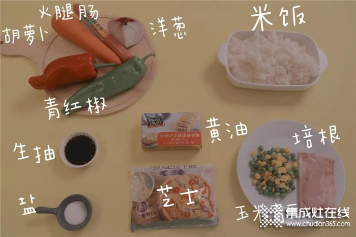 森歌教你做能拉絲的培根火腿芝士焗飯，簡直是人間絕品！