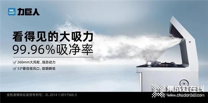 廚電不知道怎么選？那就一定要收下力巨人這份廚電選夠指南啦