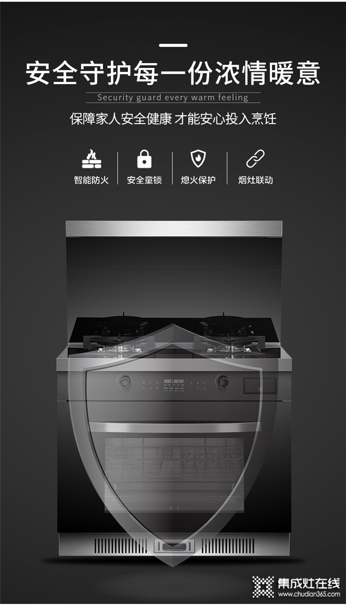 帶你盤點(diǎn)萬事興集成灶的優(yōu)勢，看完就想立刻買一臺(tái)！