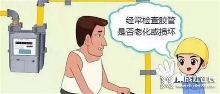 集成灶如果發(fā)生燃?xì)庑孤对趺崔k？雅士林教你正確處理！