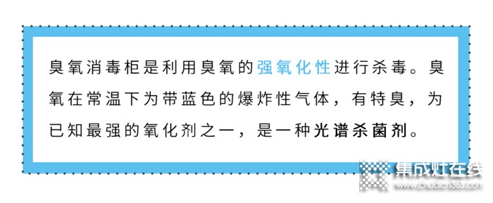 還在開水燙碗？美大來教你正確的消毒方法啦！