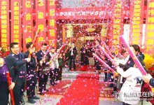 熱烈祝賀佳歌集成灶永康店火爆開業(yè)！