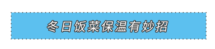 全國(guó)凍哭預(yù)警！美大集成灶讓你冬日也能吃上熱乎飯