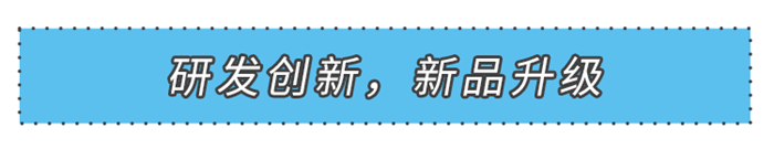 2021美大經(jīng)銷商群英會暨新品發(fā)布會圓滿落幕！