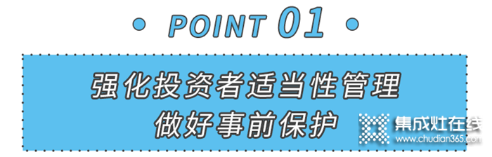 315保護(hù)投資者合法權(quán)益，美大在行動！